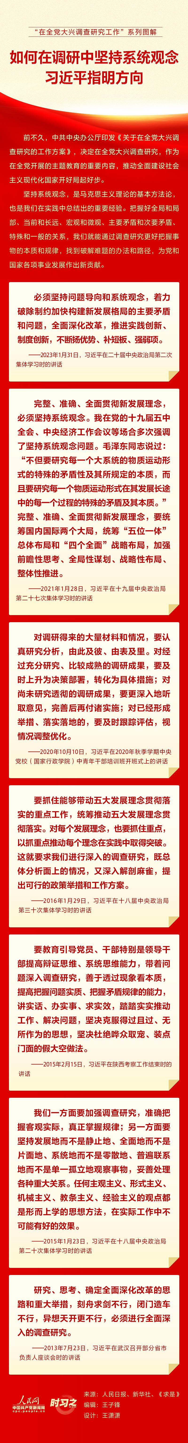太阳成集团tyc33455cc